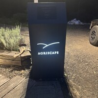 アグリスケープ - 