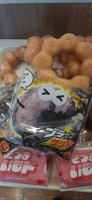 mister Donut Ion Kasugai Shop