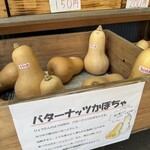 芦名ベーカリー 芦兵衛 - 