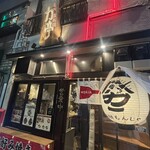 海鮮もんじゃ酒場 力亭 - 