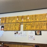 巣鴨ときわ食堂 庚申塚店 - 