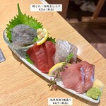 海鮮もんじゃ酒場 力亭 - 