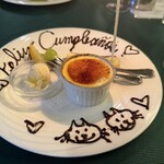 ドス・ガトス - 