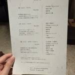 新福島焼鳥 B3 - 