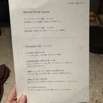 新福島焼鳥 B3 - 