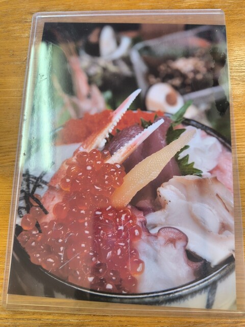 男鹿ジャン - 男鹿市その他（海鮮）の写真