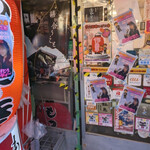 学大酒場エビス参 - 何だかんだこういった昭和なチェーン店でイベントモリモリだったなぁ
