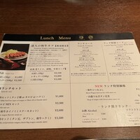 和牛焼肉やくにく 徹 - 
