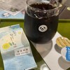 パンダ茶房 by銀座清月堂