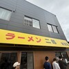 ラーメン二郎 新潟店