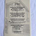 邸宅レストラン　雅俗山荘 - 