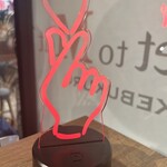 黒毛和牛とホルモン 焼肉 Meet to Meat - 