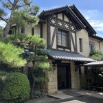 邸宅レストラン　雅俗山荘 - 