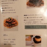 トラットリア イル ルオーゴ - 