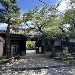 邸宅レストラン　雅俗山荘 - 