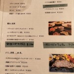 トラットリア イル ルオーゴ - 