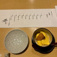 すし 堺 - 1.かぼちゃのムースからスタート