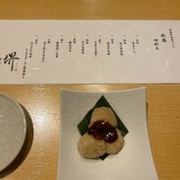 すし 堺 - 3.海老が練り込まれていたのか分からなかった