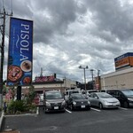 PISOLA 成田店 - 