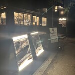 Burger Mania Karuizawa Ten - 店舗外観