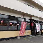 とん吉家 - とん吉家 藤野店 - 2025年夏