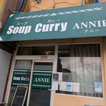 スープカレー ANNIE - 