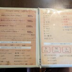 スープカレー ANNIE - 