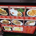 サライケバブ 目黒店 - 