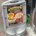 サライケバブ - 