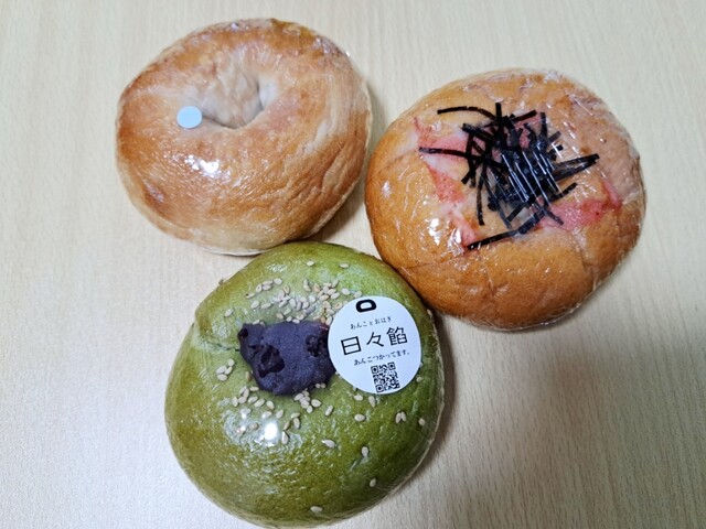 モノグル（Monogel）福島店 &ndash; 本格ベーグルとカフェメニュー | 福島市の人気スポット