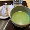茶のちもと