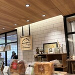 JUNIBUN BAKERY 横浜高島屋店 - 