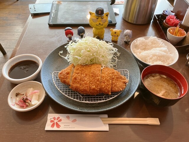 Yao Hana Rinoasu Yao Ten