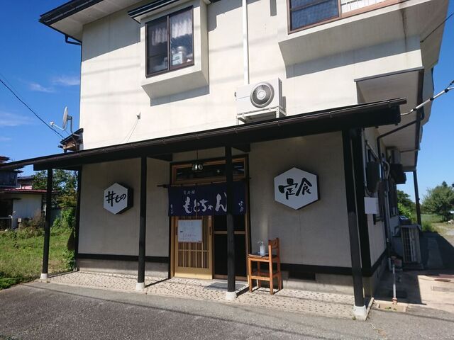 定食屋 もとちゃん - 東金井（食堂）の写真