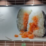 ふくや 羽田空港店 - 