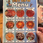 Hyunchan Bulgogi 福井大和田店 - 