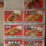 たこ焼 ひなた - 