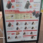 ふくや 羽田空港店 - 