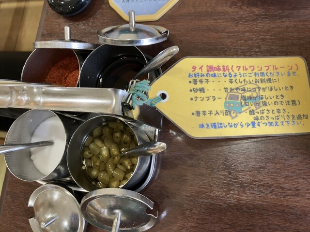 DEAR DEAR Nagakute Ten photo 2