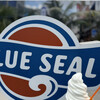 ブルーシール 熊谷店