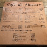 カフェ・デ・マエストロ - 