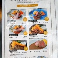 銀座あしべ - 土日祝日も利用できるランチメニュー