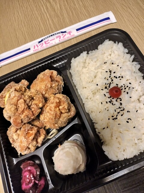 ハッピーランチ - 多賀城（弁当）の写真