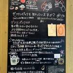 スターバックスコーヒー - 