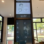 スターバックスコーヒー - 