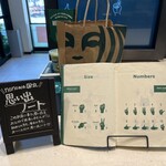 スターバックスコーヒー - 