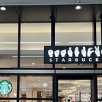 スターバックスコーヒー - 