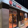 松尾ジンギスカン 札幌北19条東店