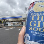 LAWSON - ドリンク写真:野沢温泉蒸留所クラフトジンソーダ