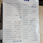 大衆食堂 みぞのくち醸造所 エトモ溝の口店 - 